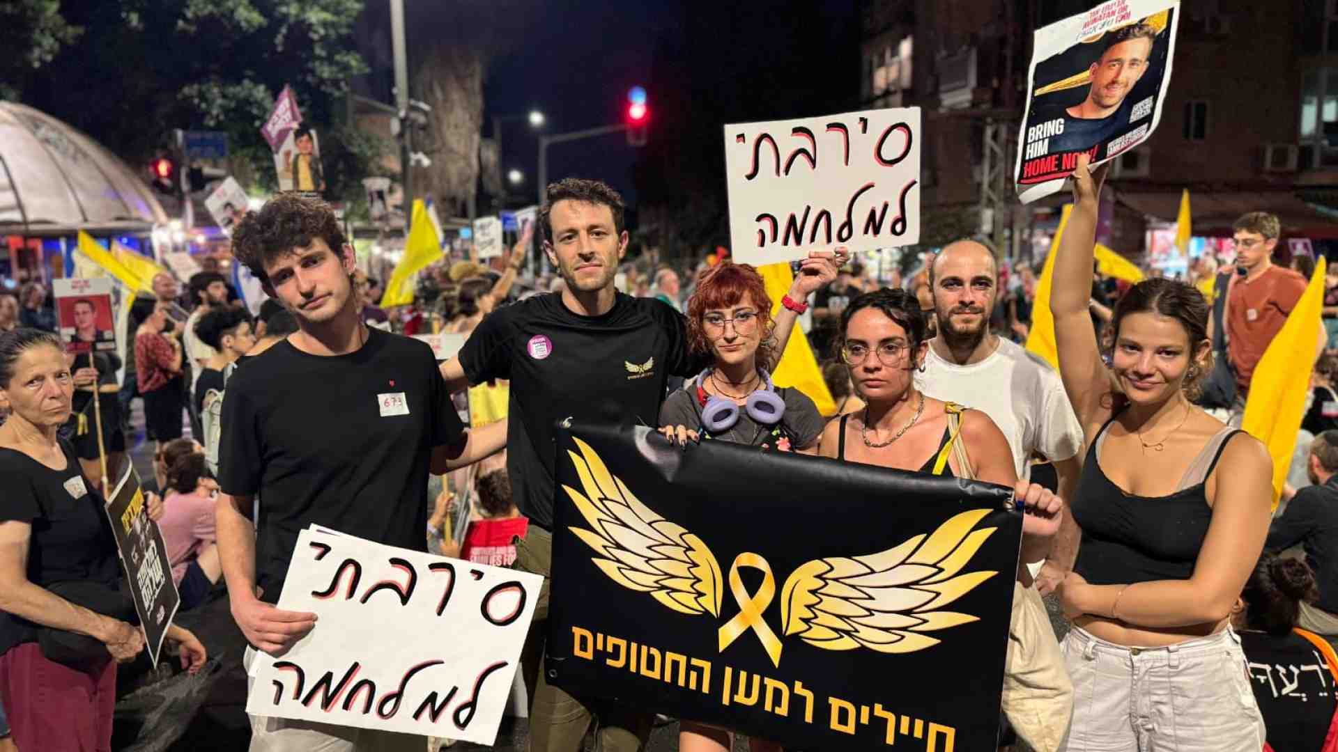 Immagine di L'ufficiale che invita i 60mila riservisti a rifiutarsi di combattere a Gaza
