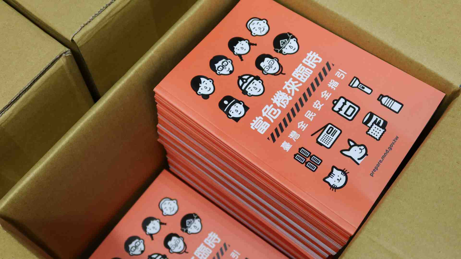 Immagine di A Taiwan arriva il manuale di sopravvivenza in caso di attacco cinese