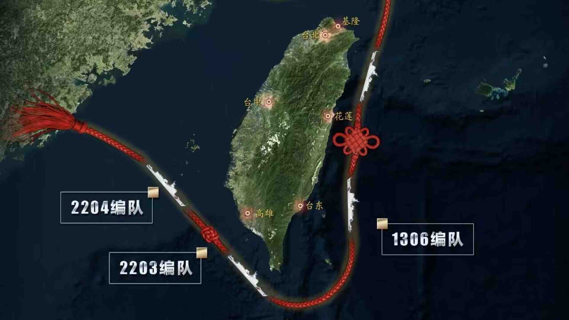 Immagine di Il cappio al collo di Taiwan