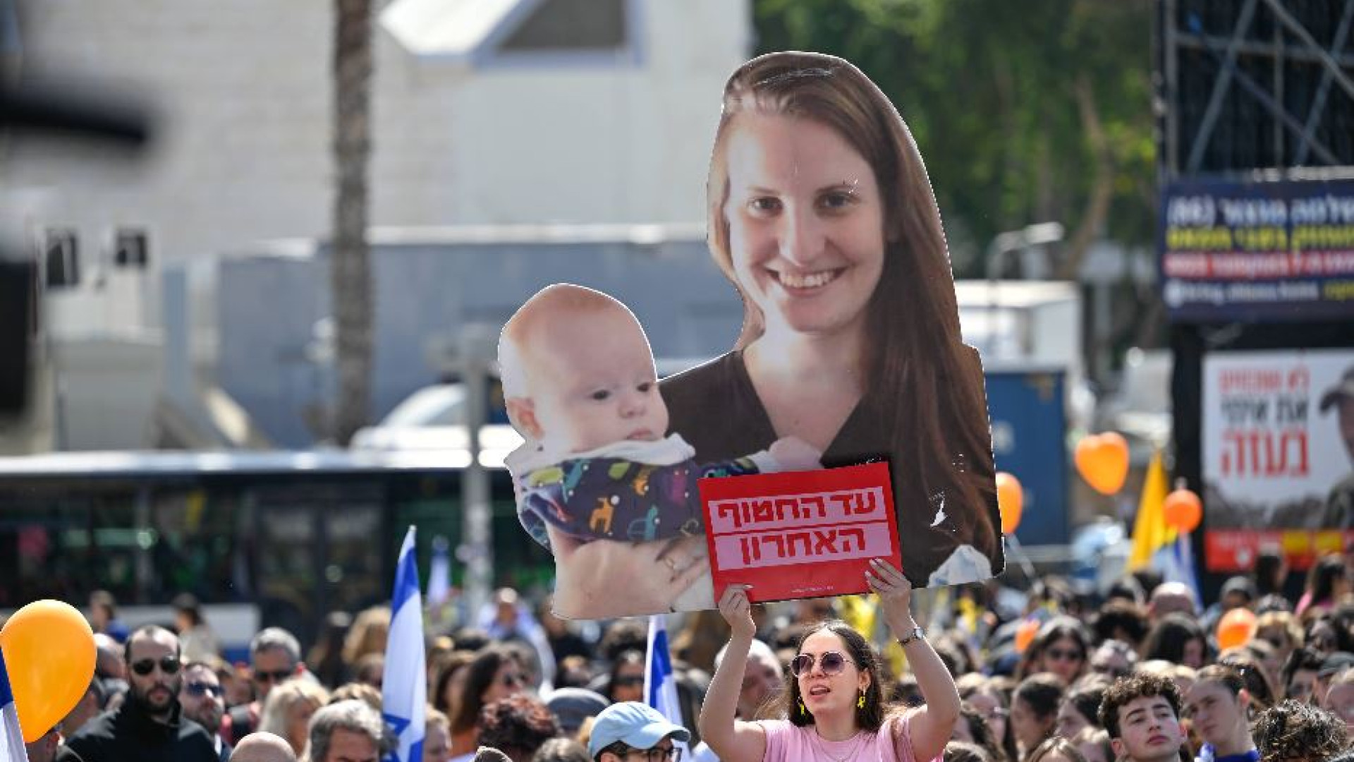 Immagine di Israele si è fermato per l'addio ai Bibas. «Potevano salvarvi»