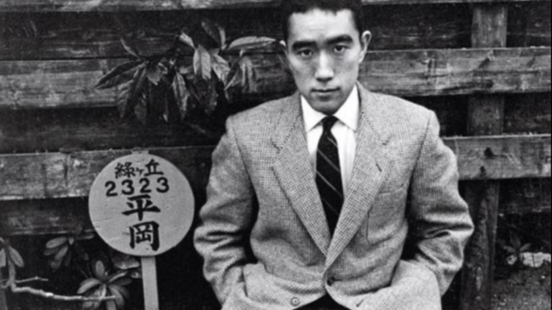Immagine di Il secolo di Yukio Mishima, lo scrittore samurai